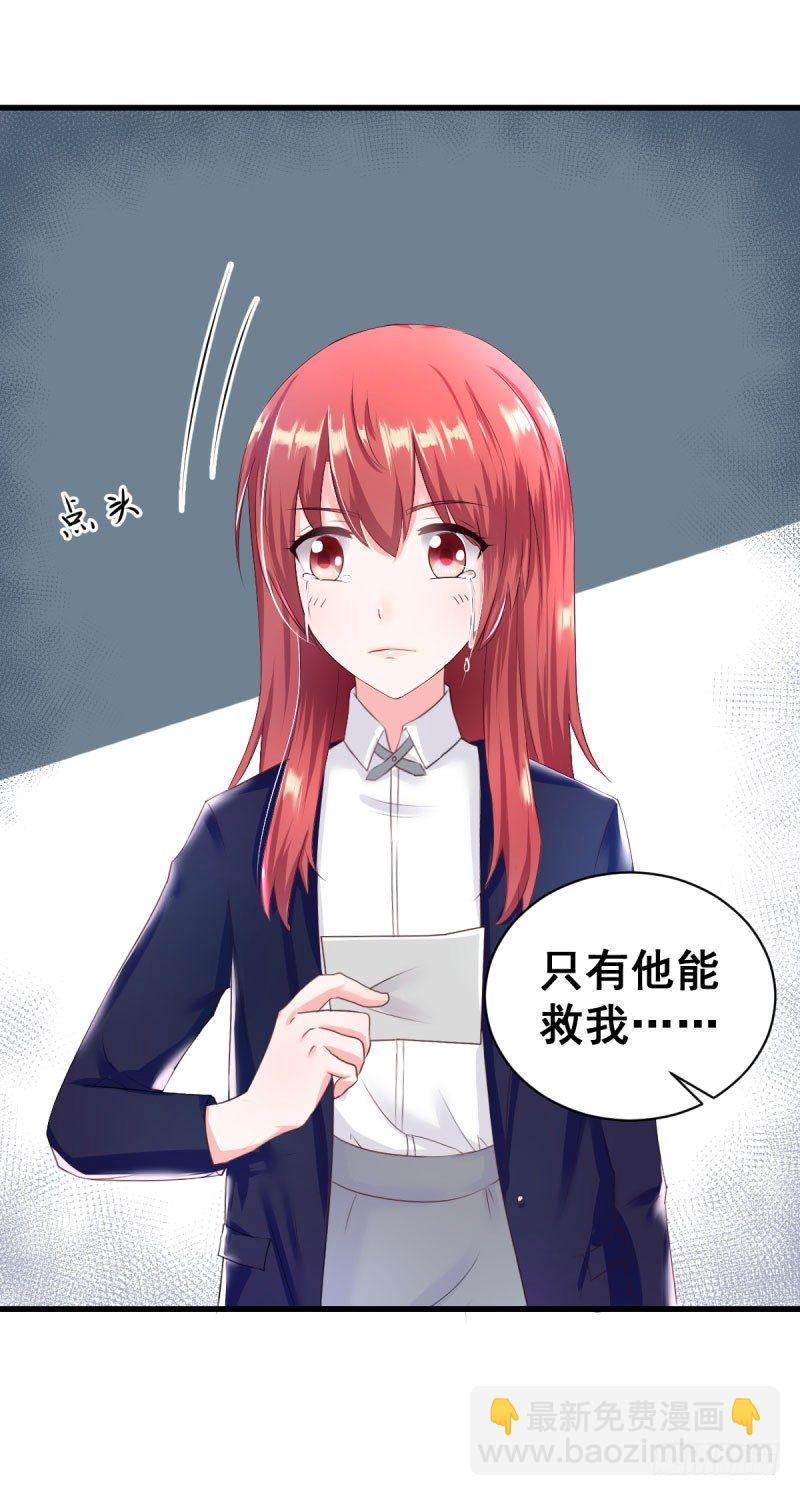 割舍不掉的羁绊-第12话