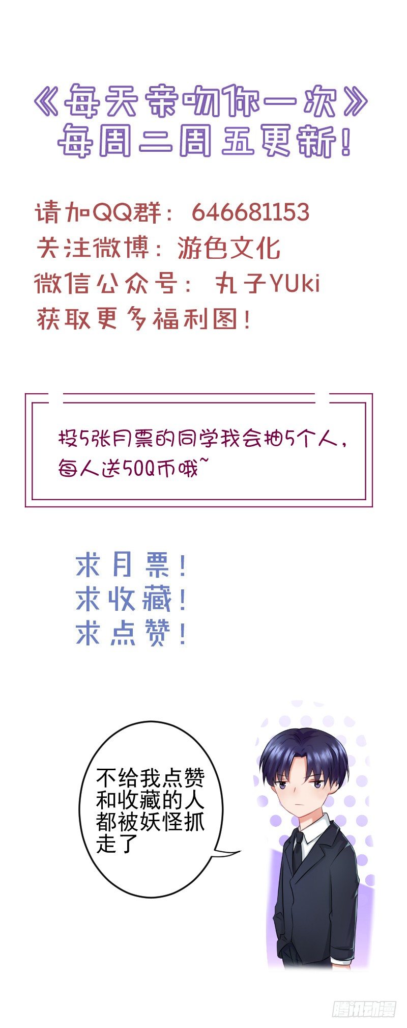 割舍不掉的羁绊-第12话