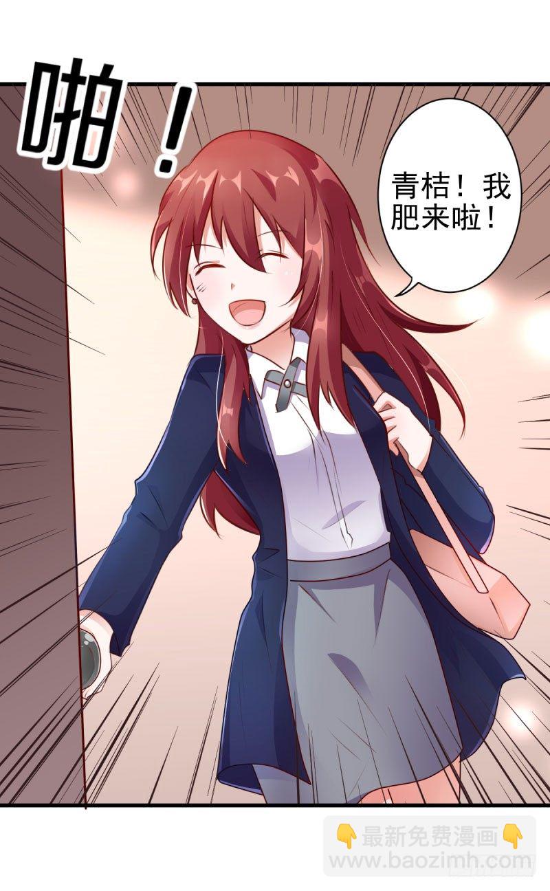 割舍不掉的羁绊-第12话