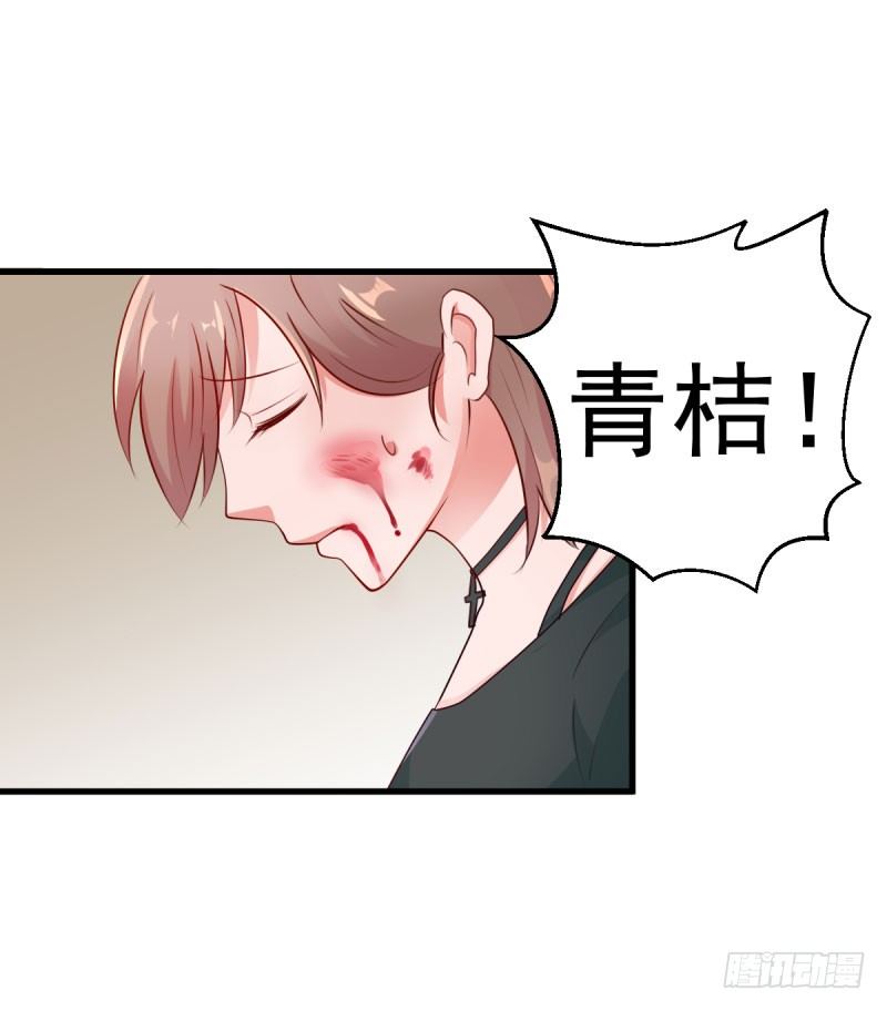 割舍不掉的羁绊-第12话