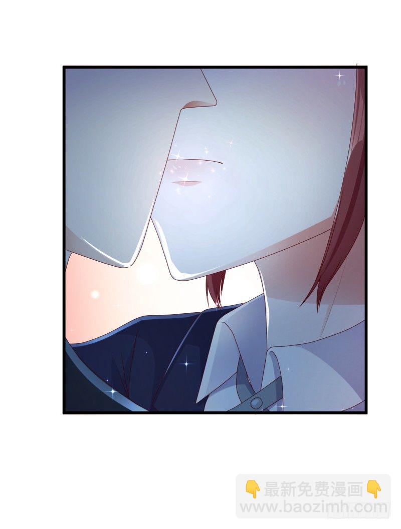 你要对我做什么？-第18话