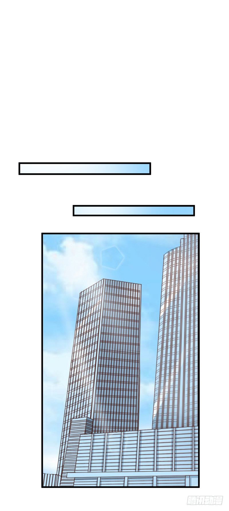 你要对我做什么？-第18话