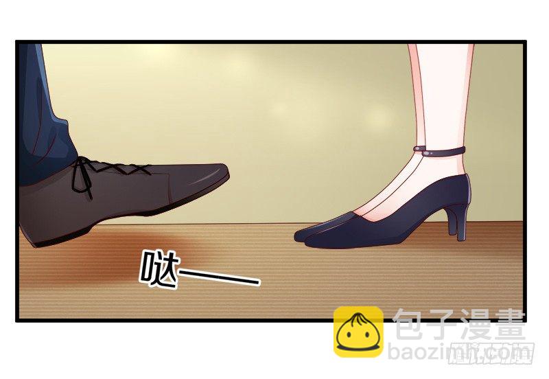 你要对我做什么？-第18话