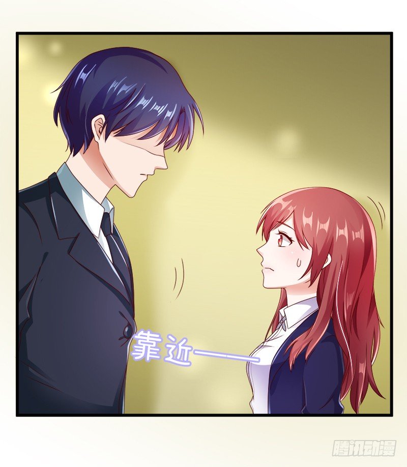 你要对我做什么？-第18话