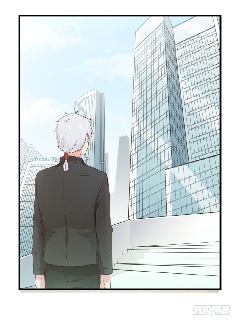 情敌出现！-第20话