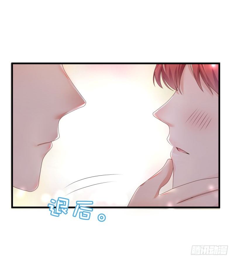 情敌出现！-第20话