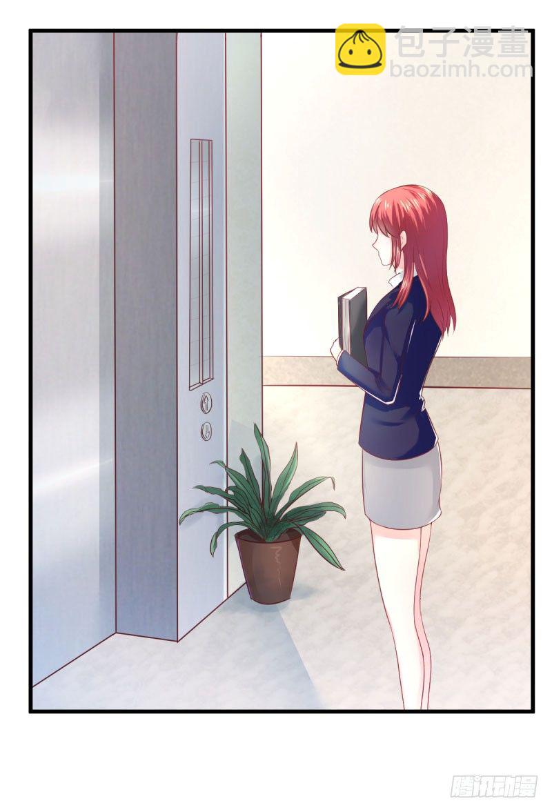 情敌出现！-第20话