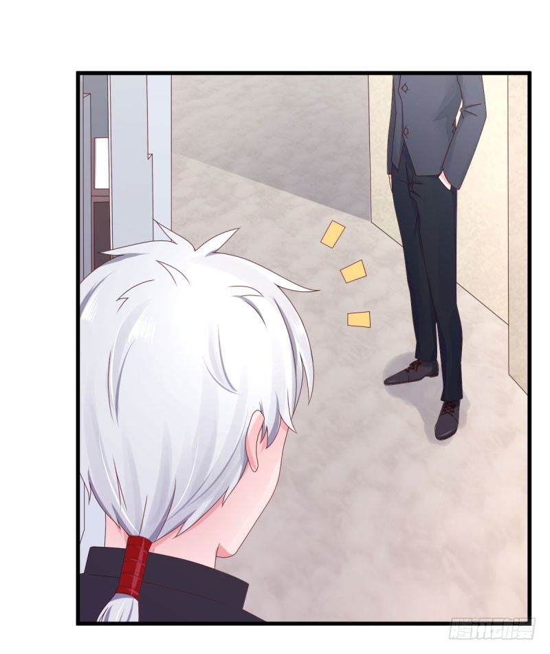 情敌出现！-第20话