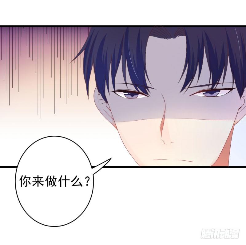 情敌出现！-第20话