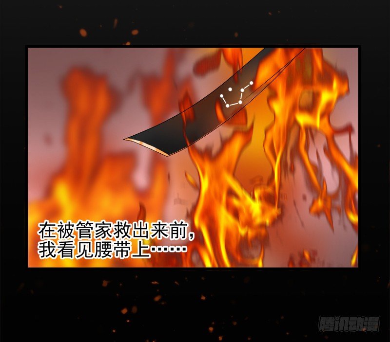 每天親吻你一次 - 這一次我真的把持不住自己了 - 4