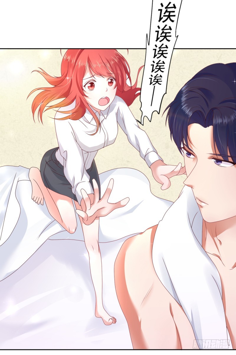 他做这一切竟然是因为...！？(1/2)-第24话