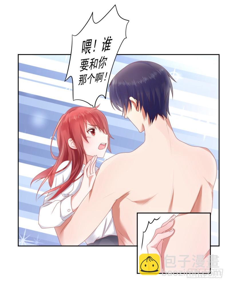 他做这一切竟然是因为...！？(1/2)-第24话