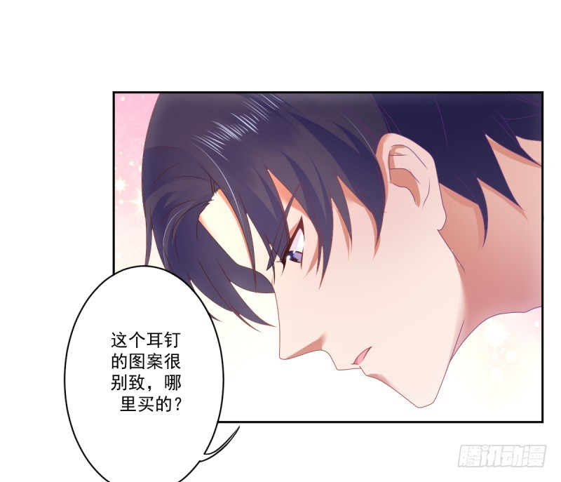 他做这一切竟然是因为...！？(1/2)-第24话