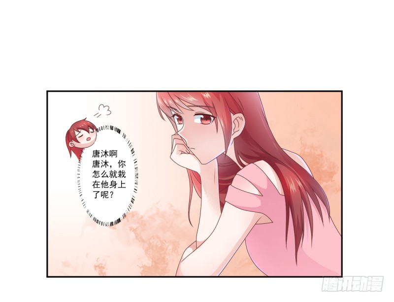 他做这一切竟然是因为...！？(1/2)-第24话