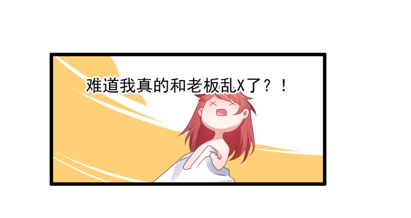 他做这一切竟然是因为...！？(1/2)-第24话