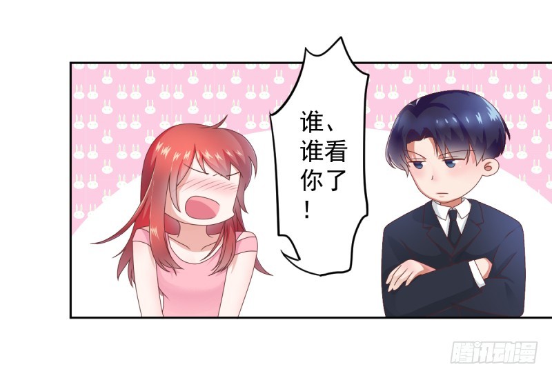 他做这一切竟然是因为...！？(1/2)-第24话