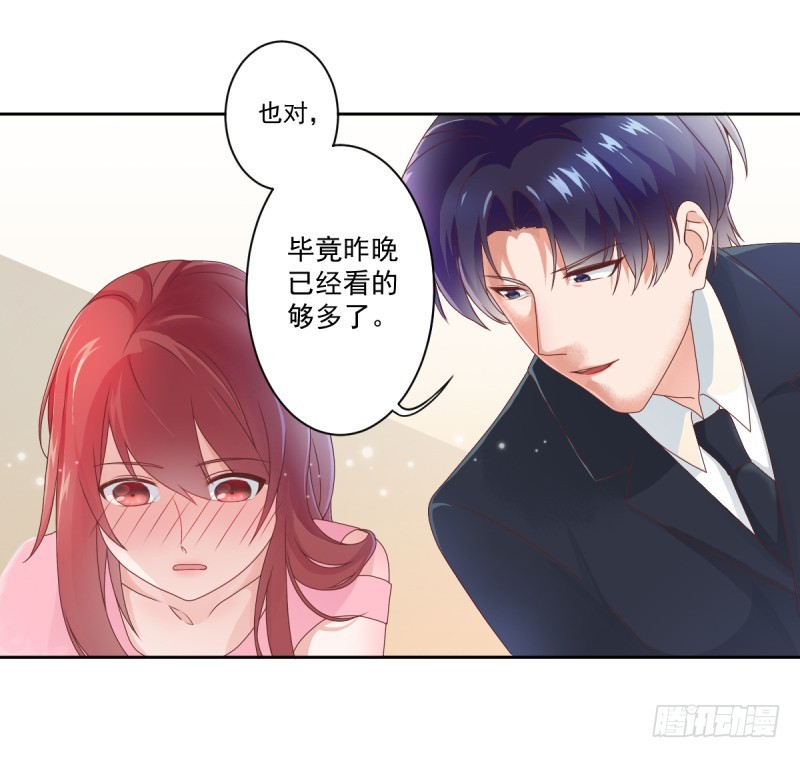 他做这一切竟然是因为...！？(1/2)-第24话