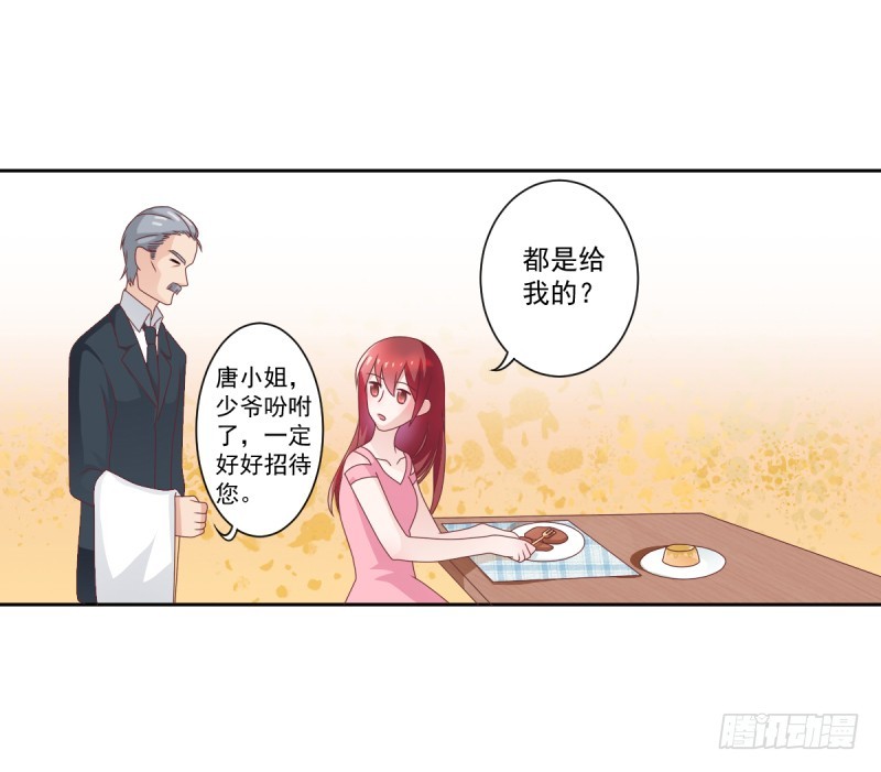 他做这一切竟然是因为...！？(1/2)-第24话