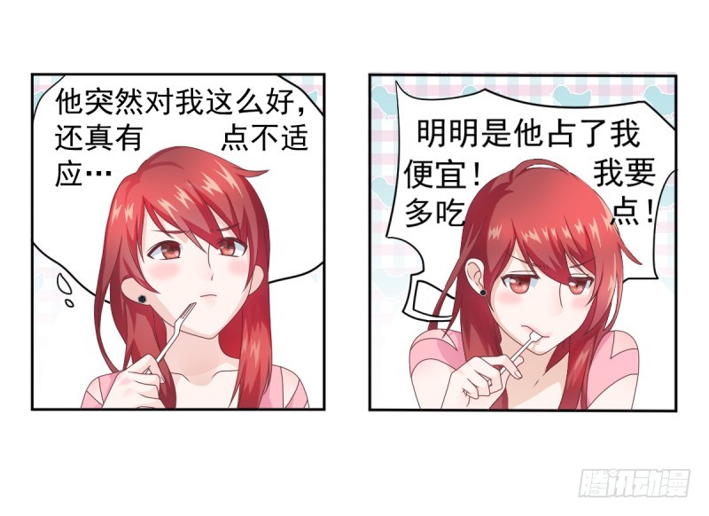 他做这一切竟然是因为...！？(1/2)-第24话