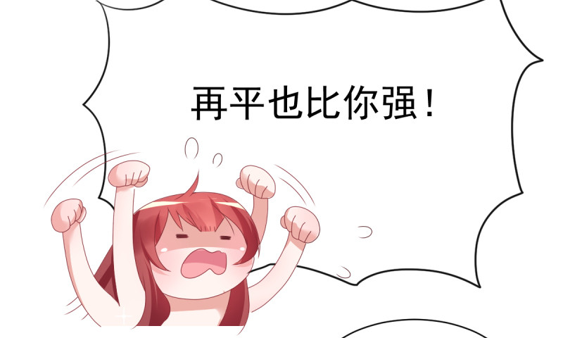 他做这一切竟然是因为...！？(1/2)-第24话