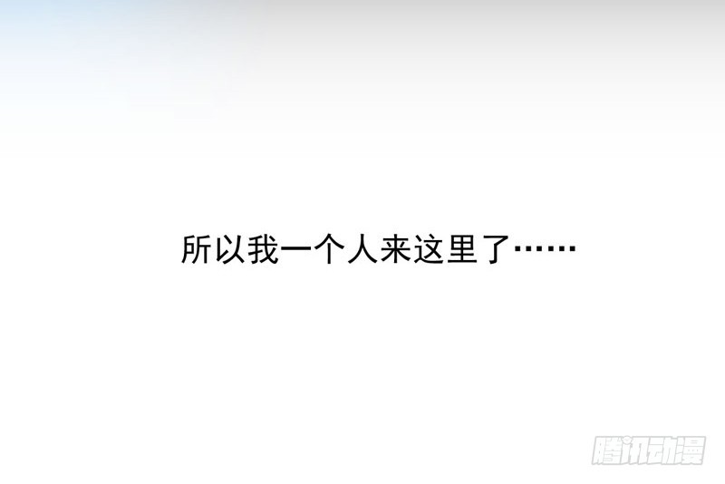 我从没见过他这样(1/2)-第26话