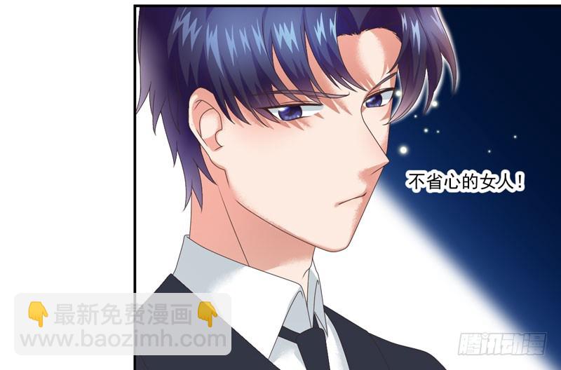 我从没见过他这样(1/2)-第26话