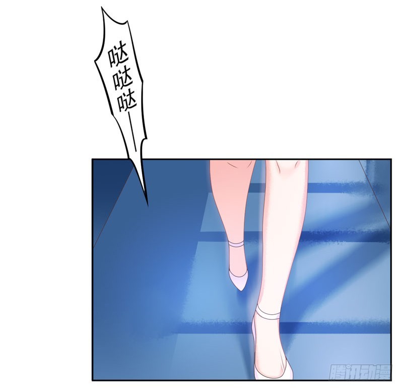 我从没见过他这样(1/2)-第26话