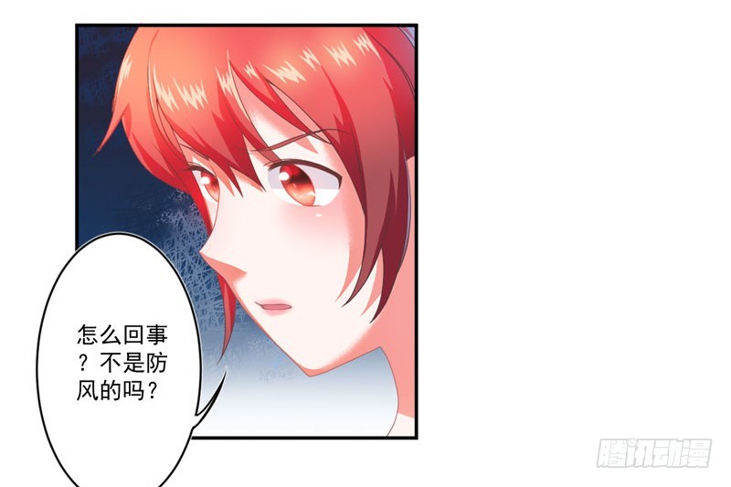 我从没见过他这样(1/2)-第26话