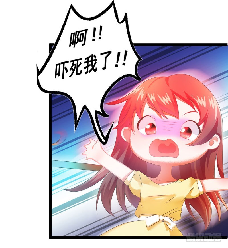 我从没见过他这样(1/2)-第26话