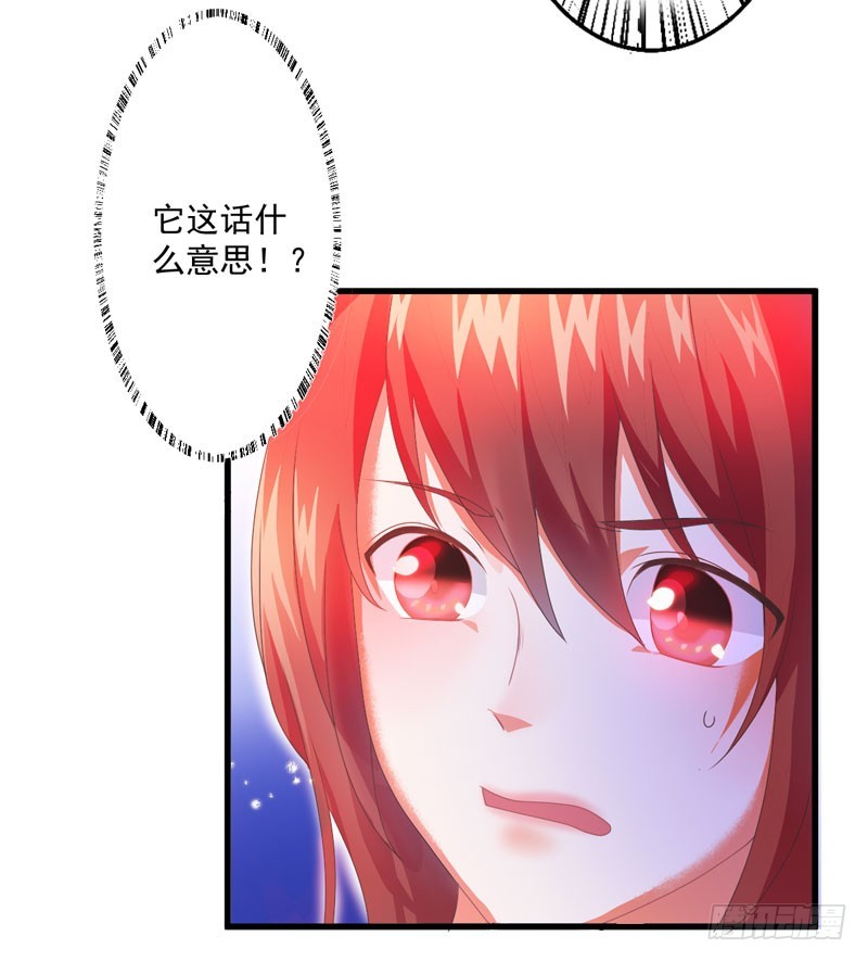 我从没见过他这样(1/2)-第26话