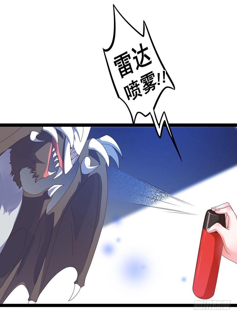 我从没见过他这样(1/2)-第26话