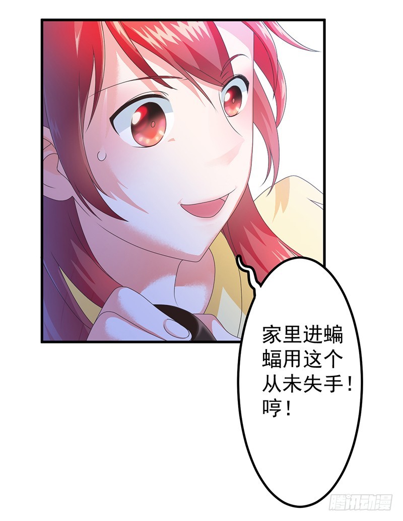 我从没见过他这样(1/2)-第26话