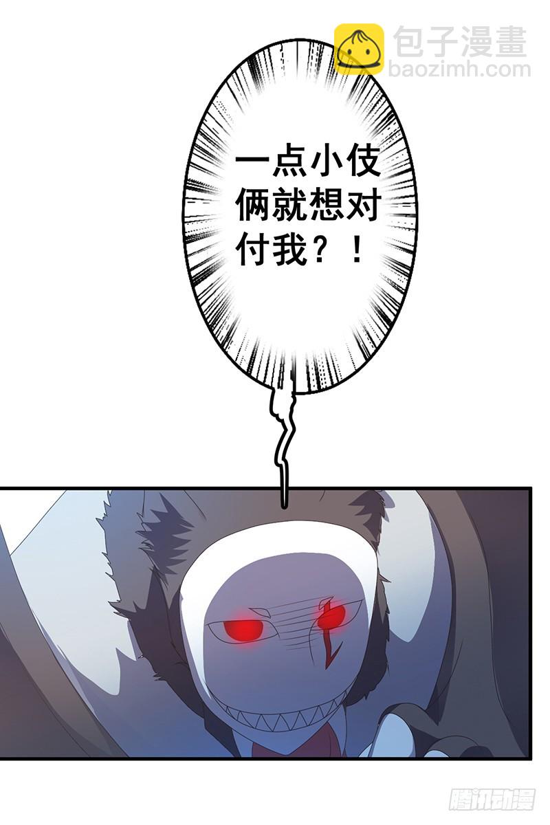 我从没见过他这样(1/2)-第26话