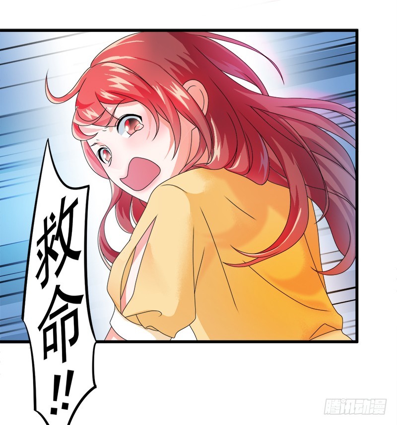 我从没见过他这样(1/2)-第26话