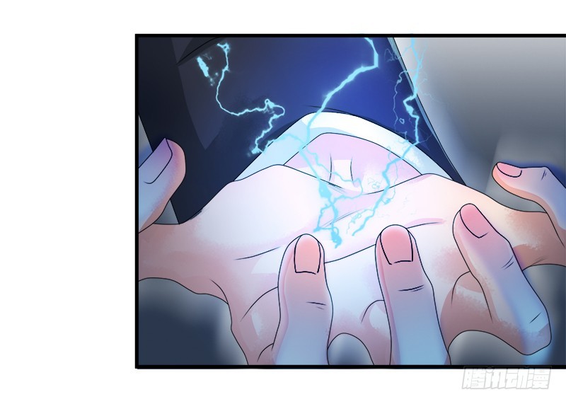 我从没见过他这样(1/2)-第26话