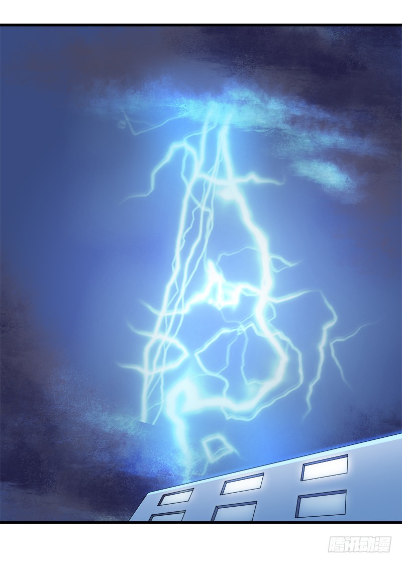 我从没见过他这样(1/2)-第26话