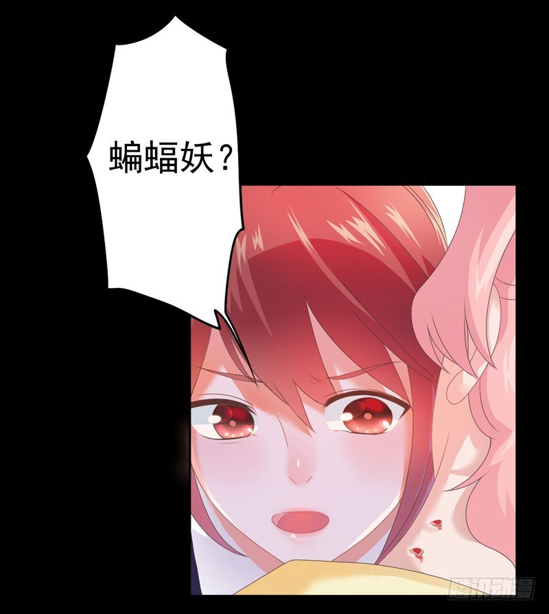 我从没见过他这样(1/2)-第26话