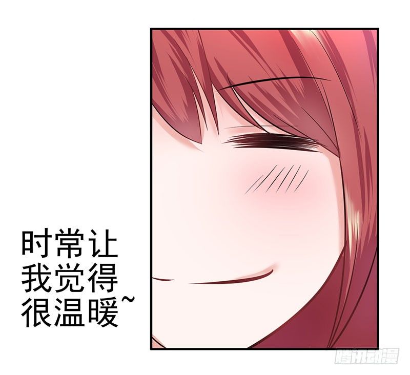 答应我这个要求我就放过你-第4话