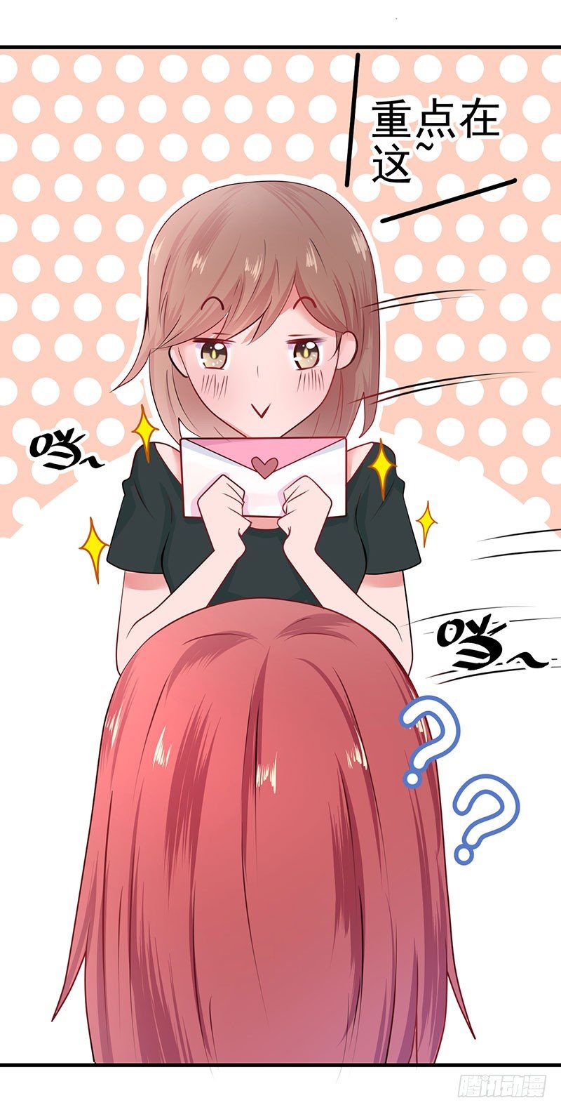 答应我这个要求我就放过你-第4话