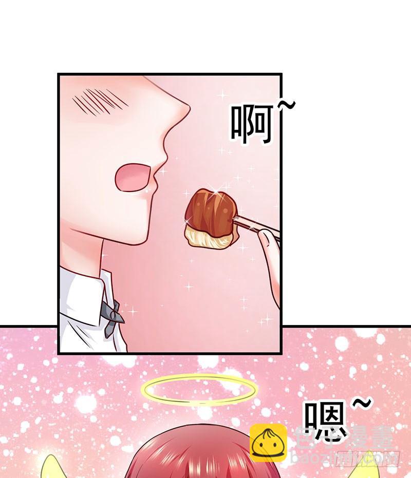 答应我这个要求我就放过你-第4话