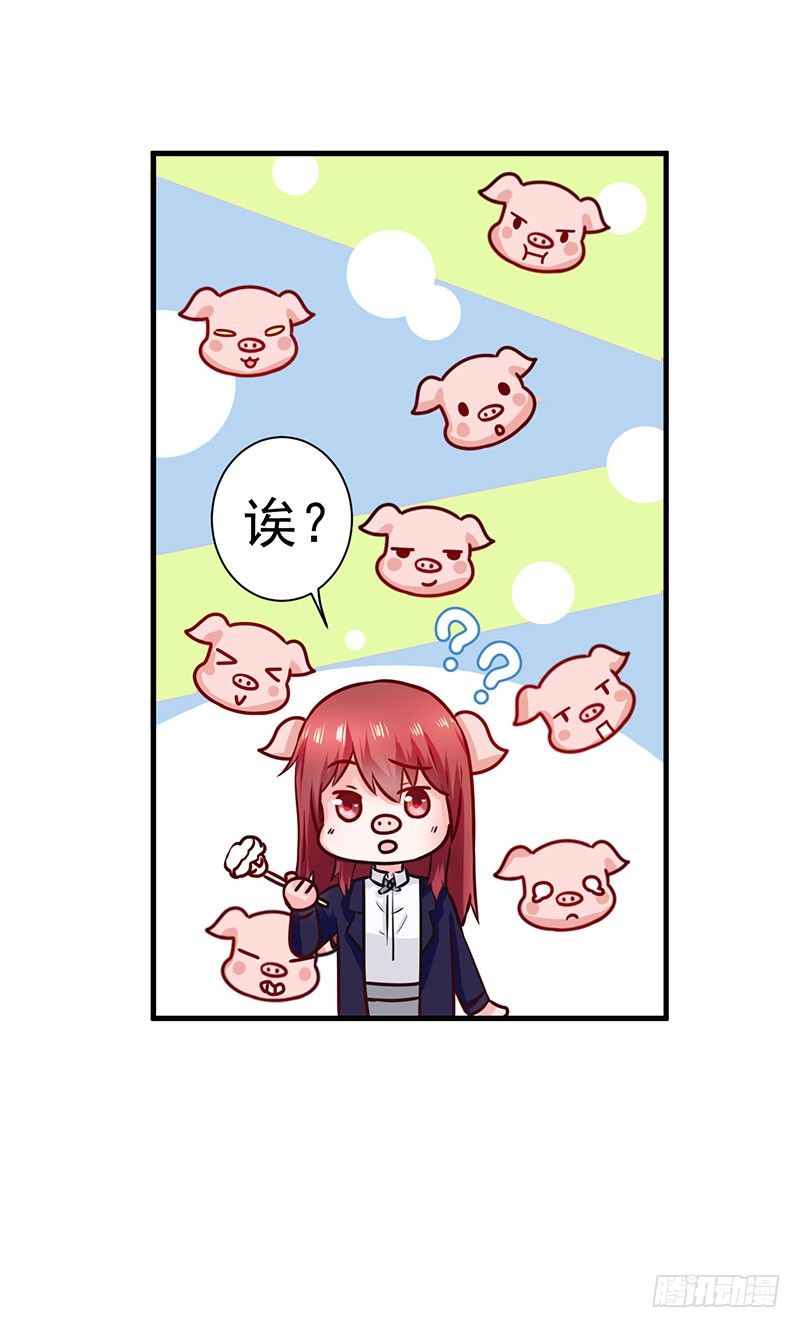 答应我这个要求我就放过你-第4话