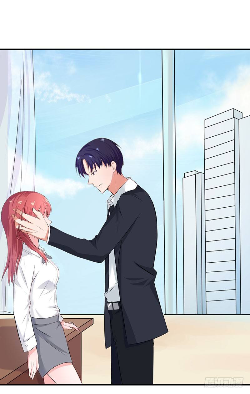 答应我这个要求我就放过你-第4话