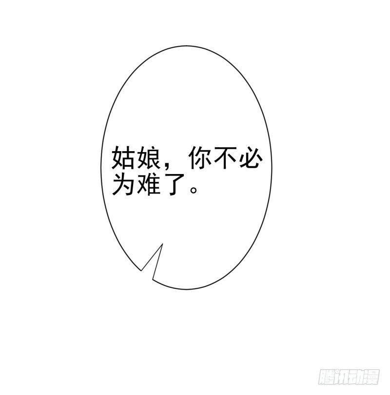 心动不如行动-第8话