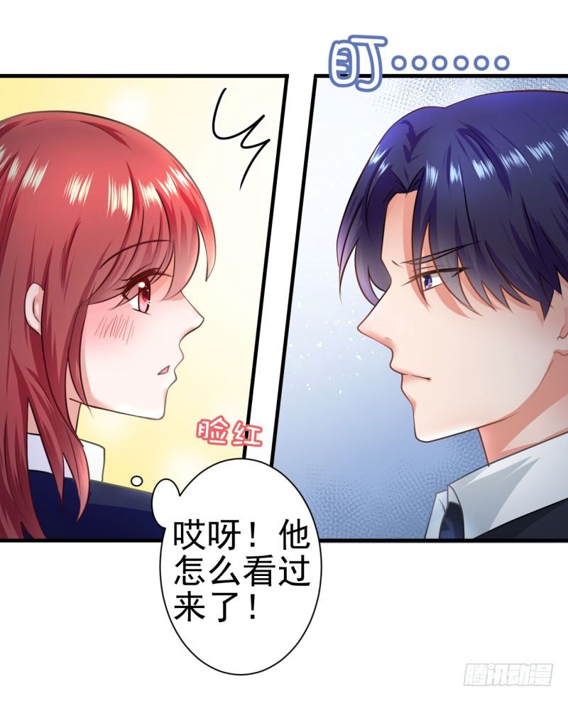 心动不如行动-第8话