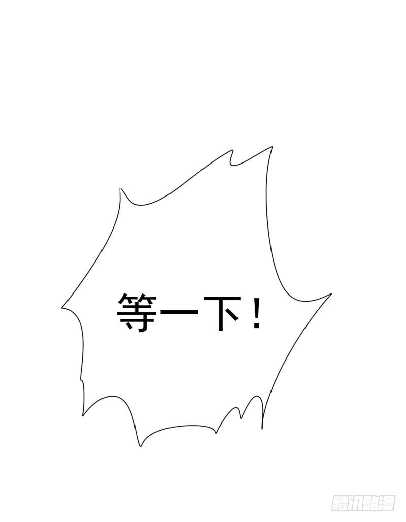 心动不如行动-第8话