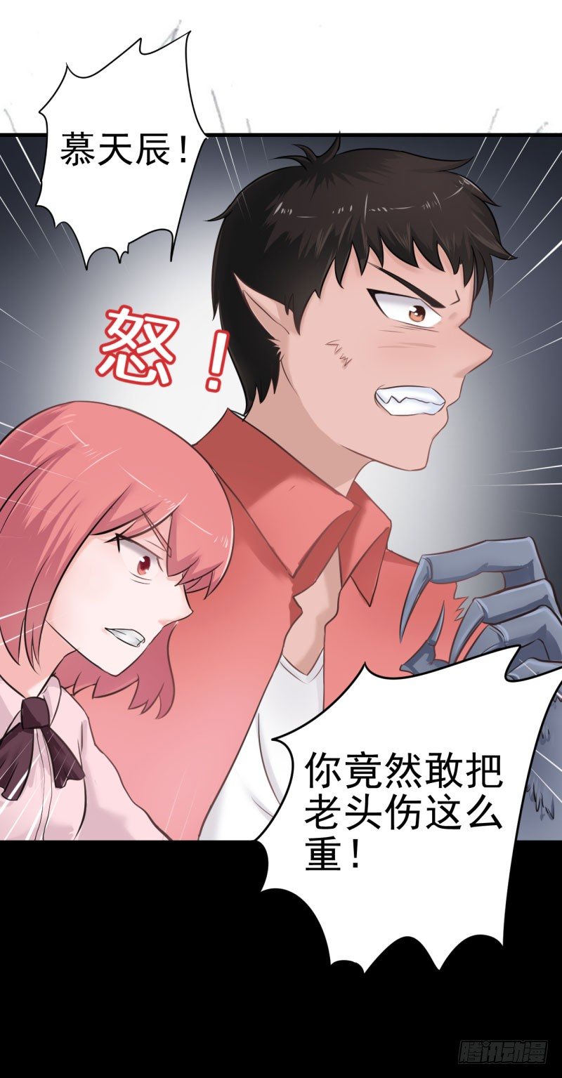 心动不如行动-第8话