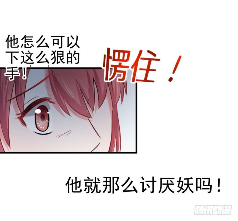 心动不如行动-第8话