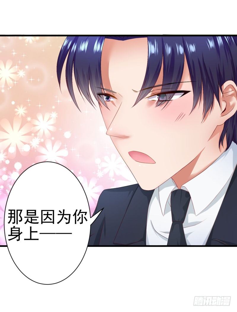 心动不如行动-第8话