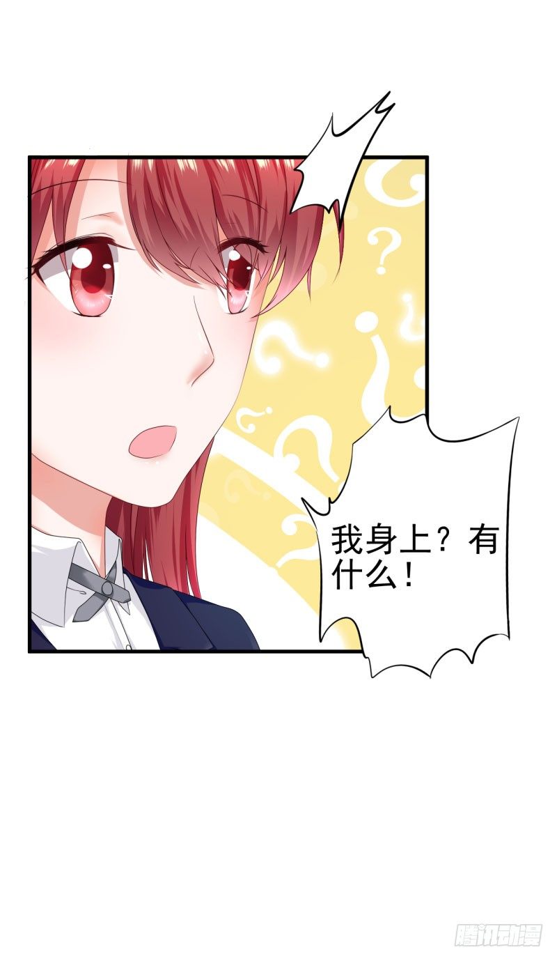 心动不如行动-第8话