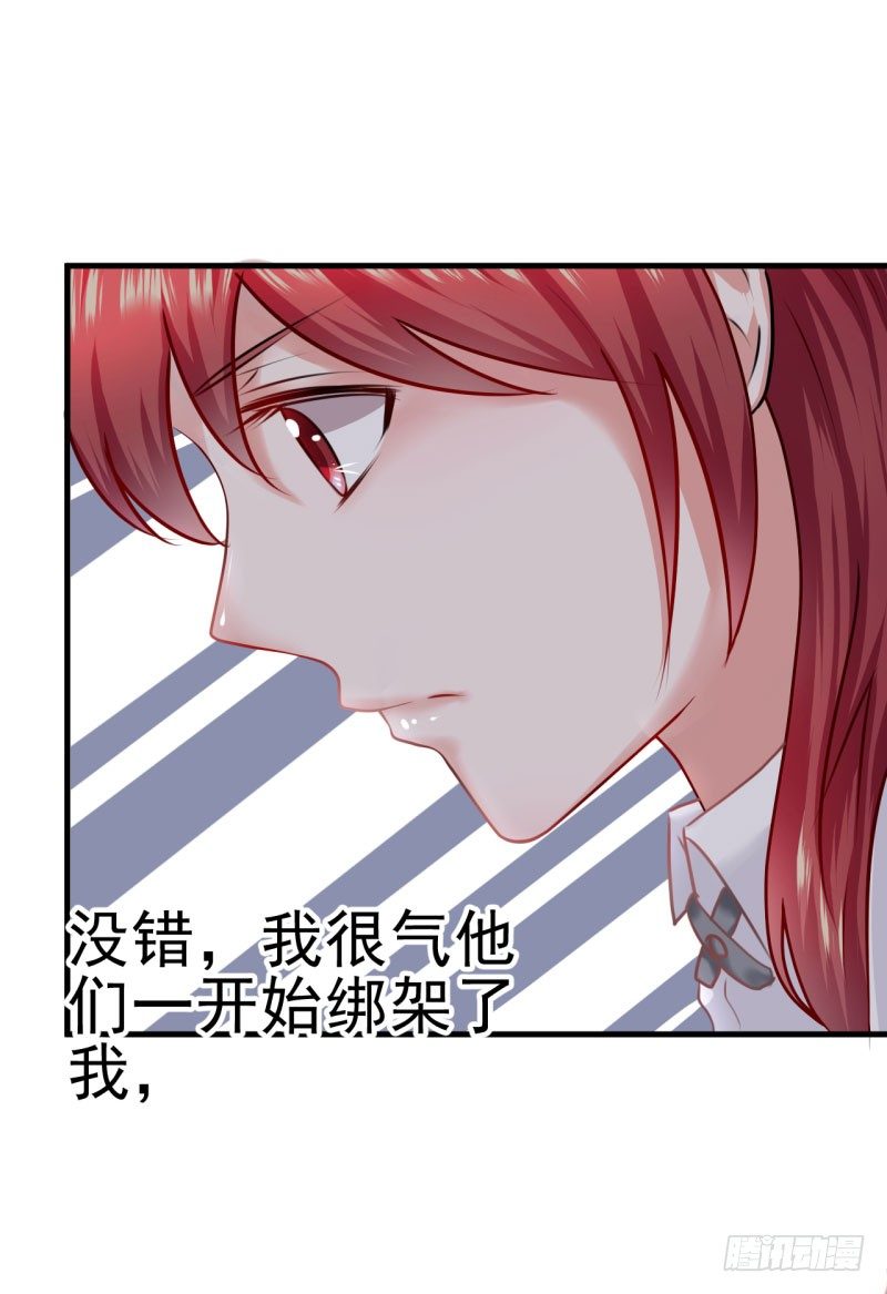 心动不如行动-第8话